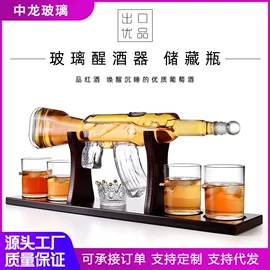 醒酒器;酒具套装;玻璃杯