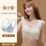 哇噢聚拢无痕孕妇小内衣