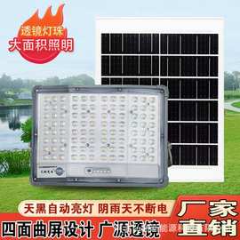 跨境新品太阳能户外家用庭院灯智能光控防水大灯珠曲面广源投光灯