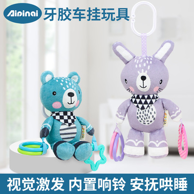 Aipinqi卡通婴儿车挂玩具 0-1岁带牙胶安抚响铃床挂宝宝玩具现货|ru