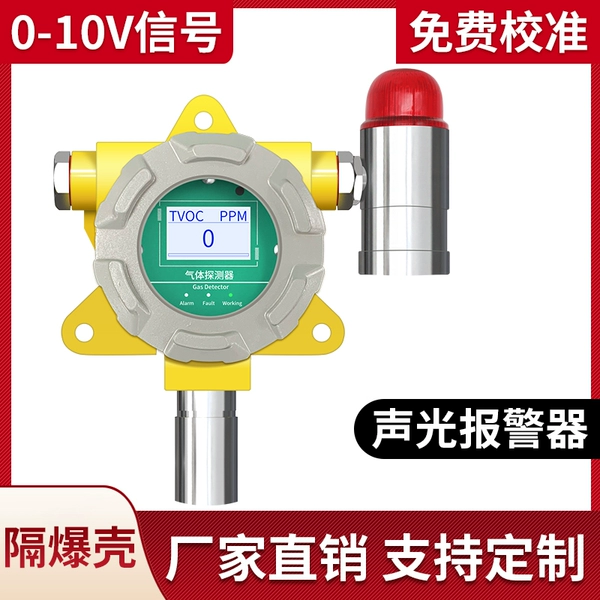 Alarm with light music, 0-10v