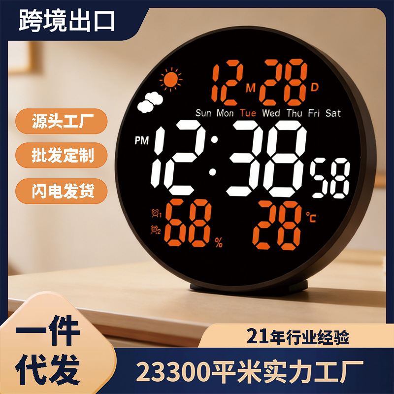 Reloj de Pared Digital LED de Plástico ABS con Temperatura y Humedad