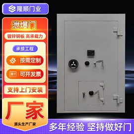 卷闸门;防爆门;平开门