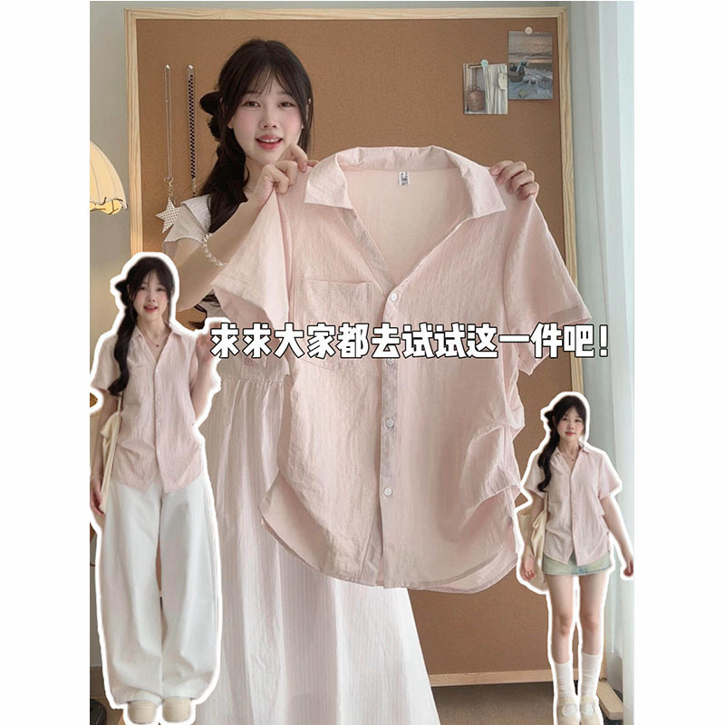 Japanese-Style Elegant Pink Polo Collar T-Shirt, Summer 2026, Stylish Waist-Cinching Slimming Commuter Top for Women Japanese-Style Elegant Pink Polo Collar T-Shirt, Summer 2026, Stylish Waist-Cinching Slimming Commuter Top for Women