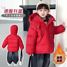 ��ͯ�tɫ�޷��ӽq�Ӻ񶬼�2025�¿ͯ�����b��ůС�к����\����