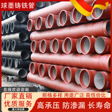 ��ī�T�F�� ��ˮ�� ��ˮ�� ������ �͸ߜ� dn80 dn100 dn150