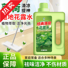 �ϵػ�¶ˮ�־�����ذ��坍��������øߝ�sȥ��ζ�ϵ�Һ���]