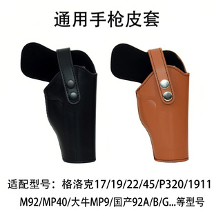 �S�ҬF؛G17ţƤ����1911���ʽM92�������g�֘���92������P320��