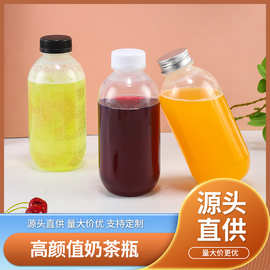 耐高温一次性PP塑料咖啡桶奶茶桶便携健身运动水壶大肚杯