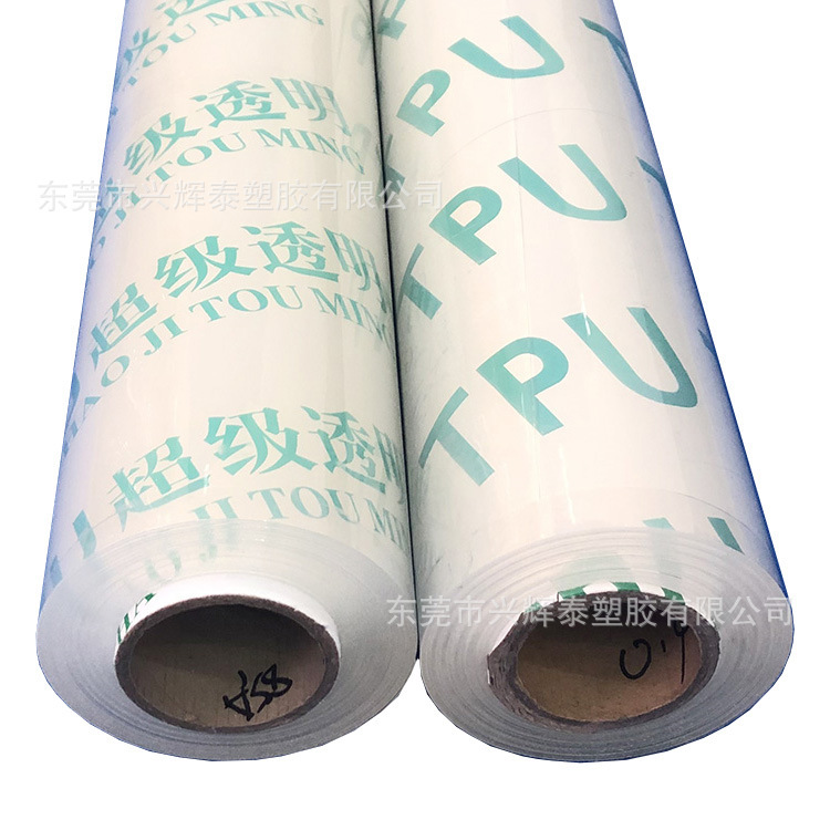 厂家直售 tpu柔软高弹磨砂半透 食品级TPU薄膜可降解材料 聚氨酯0|undefined