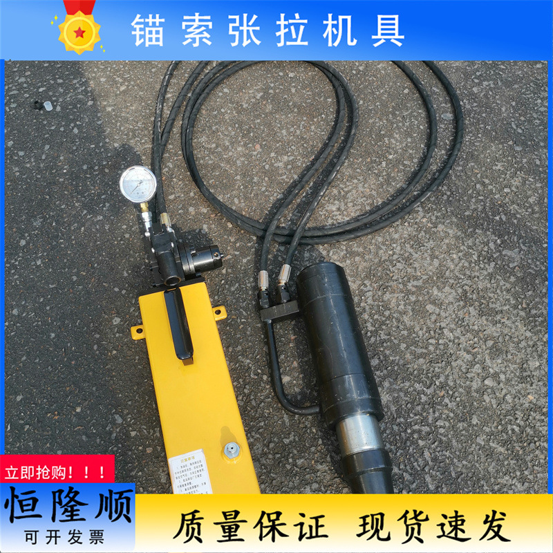 MS15-120手动锚索张拉机具MS矿用预应力张拉千斤顶钢绞线张紧器