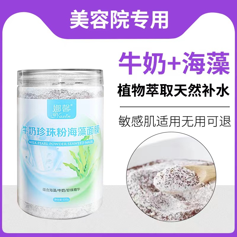 Face mask