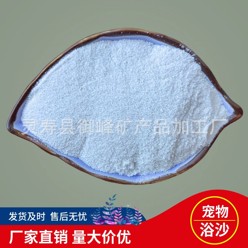 Вулканический пепел дезодорант песок для ванны для домашних животных Тоторо принадлежности для ванной Белый вулканический пепел