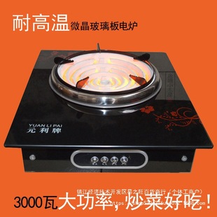늠t���ó���3000W3500W�������nλ���{��늟�z�t�͸ߜؾ�����Ʒ