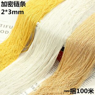 DIY�Ʒ���2*3mm��������L朗lβ朰l����������������A