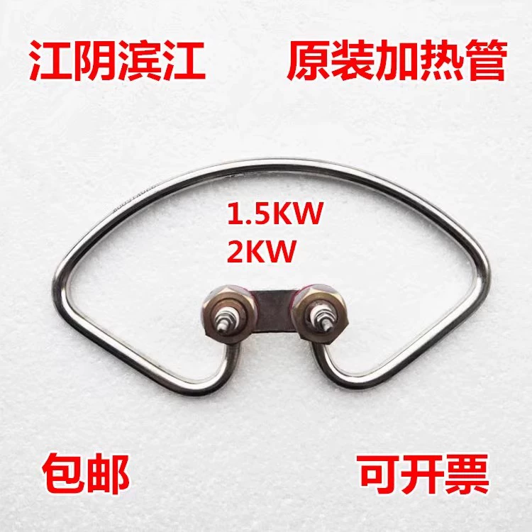 Jiangyin Binjiang LS-B50L/75LJ/100DH Вертикальный паровой стерилизатор давления фитинги электрические трубки нагрева трубки