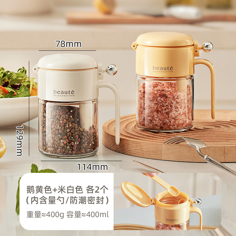 圆球调料罐盐罐密封玻璃罐调味瓶厨房家用专用调味料盒定量分装瓶|undefined
