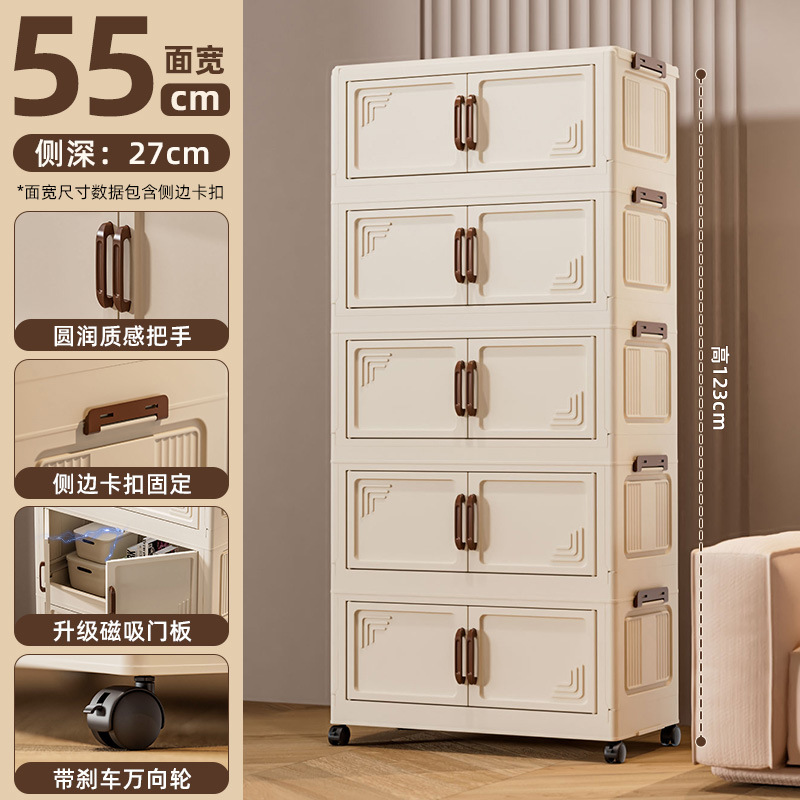 Armario de almacenamiento, armario de almacenamiento plegable, sala de estar doméstica, armario de almacenamiento de instalación gratuita, armario de juguetes para niños, armario de almacenamiento de plástico para artículos diversos