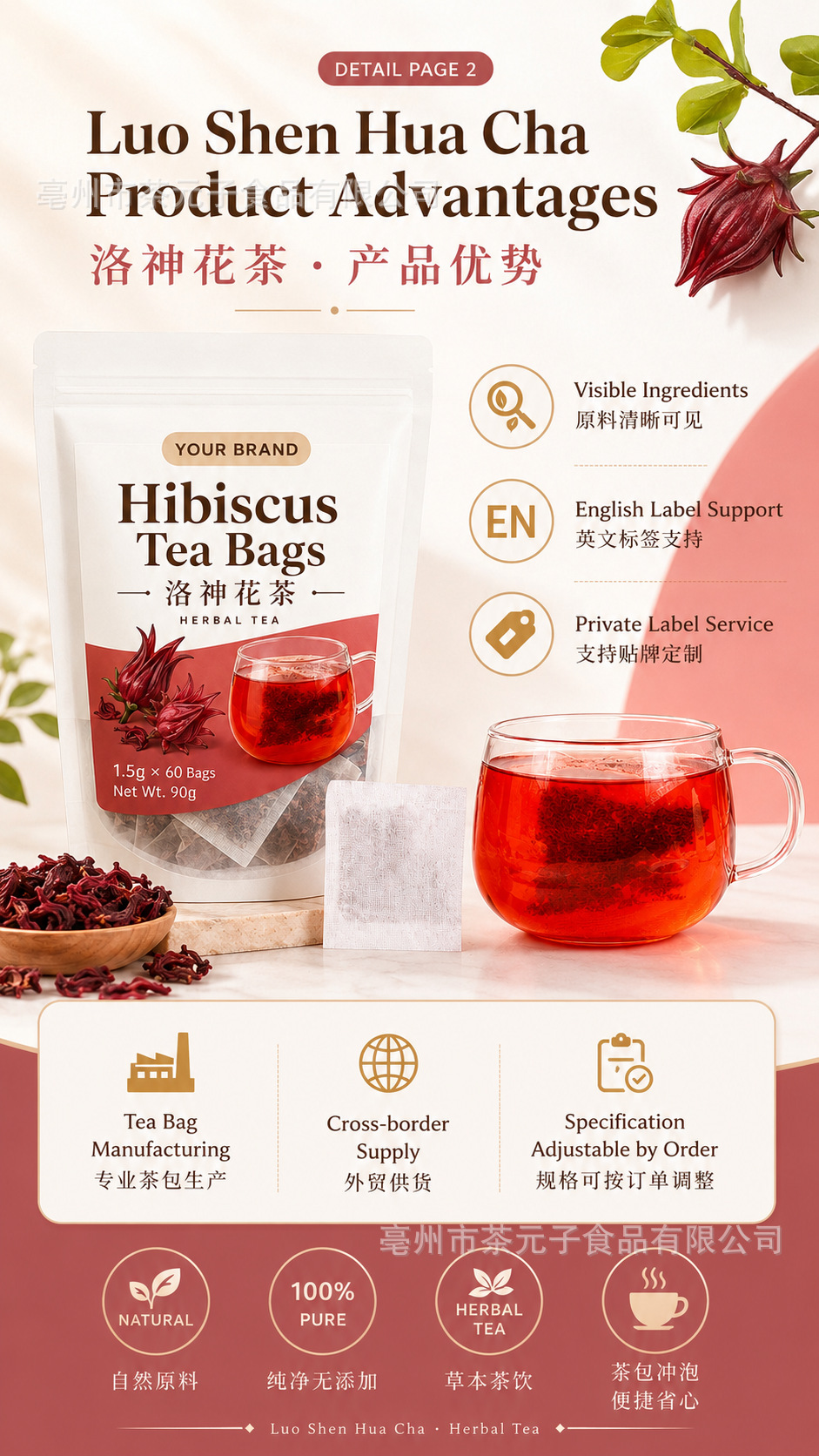 Hibiscus Tea Bags Luo Shen Hua 洛神花 Dried Roselle Flower Herbal Tea 60 Bags 90g Caffeine Free overview