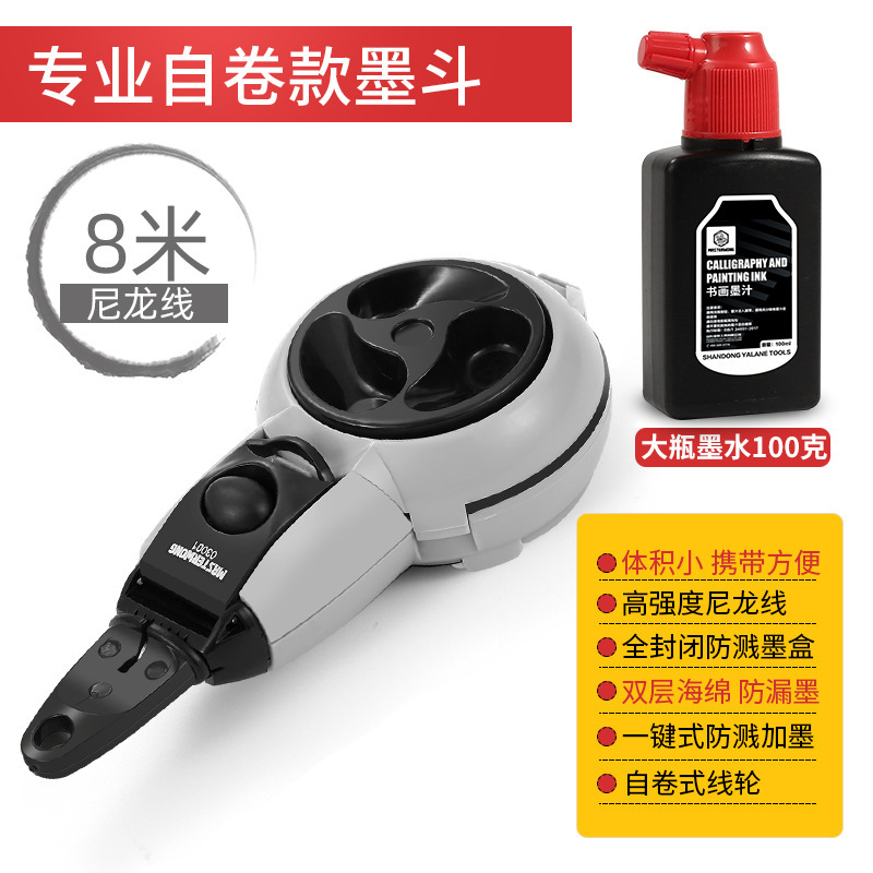 墨斗線工事現場放線専用木工ステンレス神電動木斗器弾線画施工員が自動線を描く|undefined