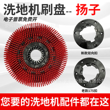 ͨ����ϴ�ؙCˢˢ�P���Y�P�Y���������ؼε����P�ӒߵؙC��ˢëˢ
