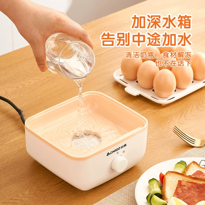 Zhigao Boil Egger Automatic Power Disposter Egger Furnishing Dormitory Small Mini Egg Radio Multifunctional Electric Steamer