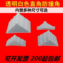 包装制品配件;护角;锤子