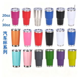 �羳20oz30oz��������܇��304���P䓱��ر���ɫ����ˮ�����lLOGO