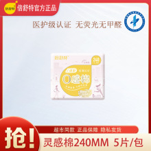 ��һ��������������0������������������240mm����͸�������4196