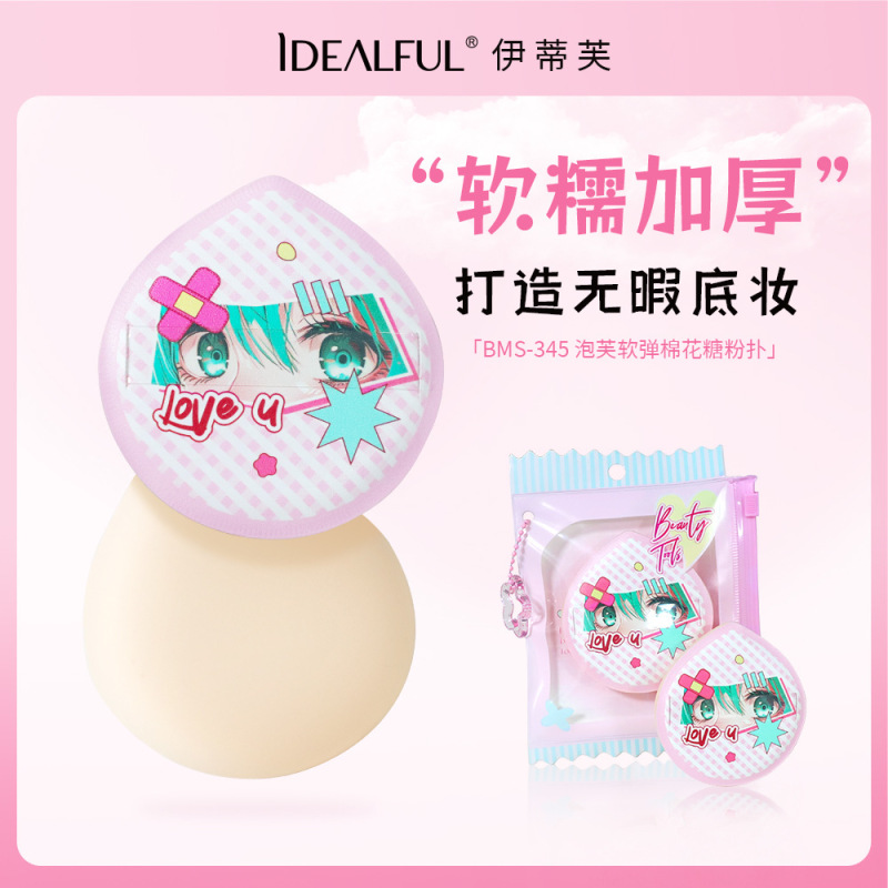 新しいキャンディーガールパウダーパフガールズメイクアップウェットとドライ両用ノンパウダーメイクアップルースパウダーエアクッションパフセット|undefined