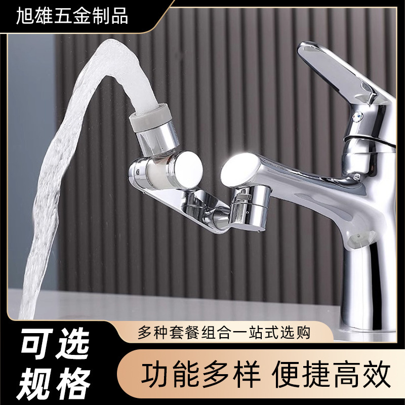 Universal Mechanical Arm Faucet Arm Rotatable Aerator Spout Bathroom Universal Extender Splash-Proof Head