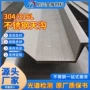 u型焊接折弯定制不锈钢