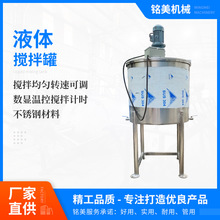 ����300kgҺ�w����C������ԡ¶�����މT�ϔ���Ͱ