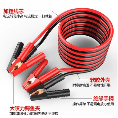 Other Automotive Safety Supplies – fire line battery line cross