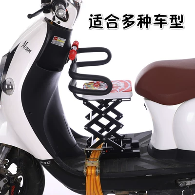 bb chair battery car stool: Motorcycle child seat