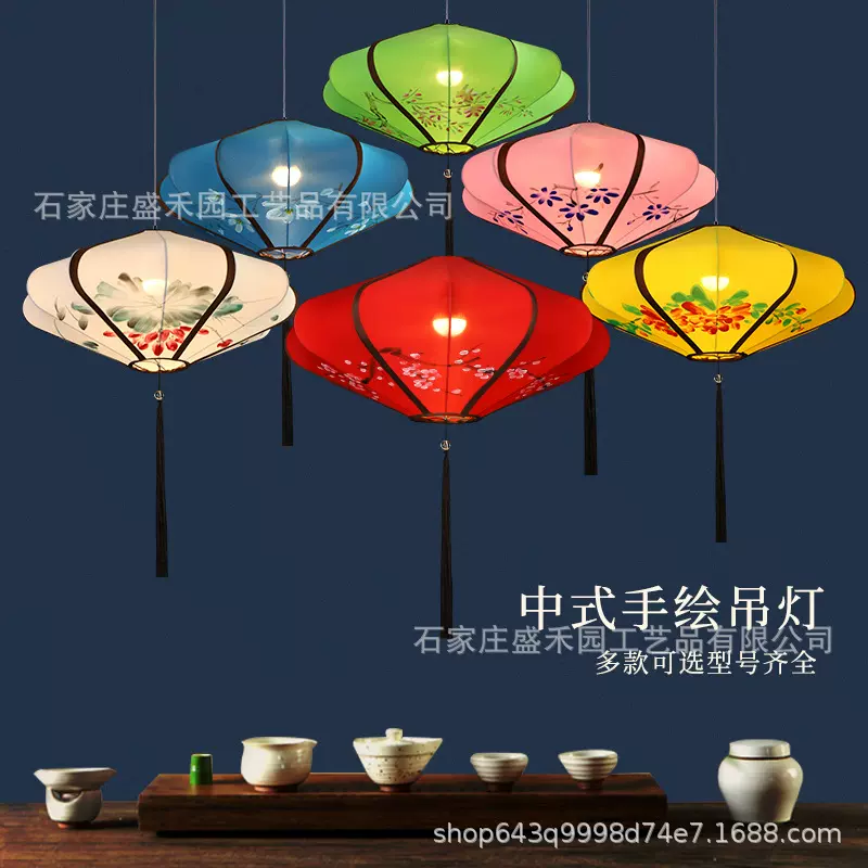 中式花灯复古飞碟灯笼开业酒店手绘布艺古风手绘异形国画灯笼定制
