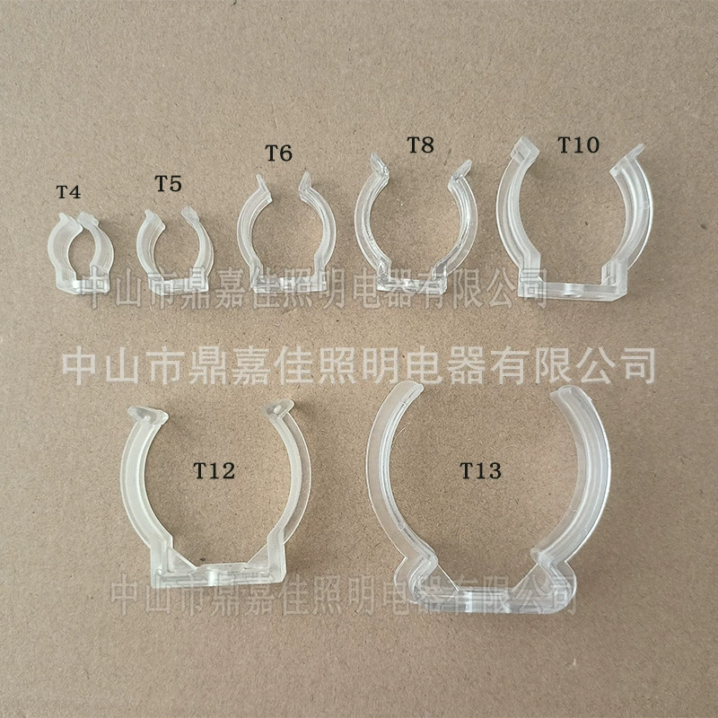 T4T5T6T8T10T12T13 пластиковая лампа зажимная пружина
