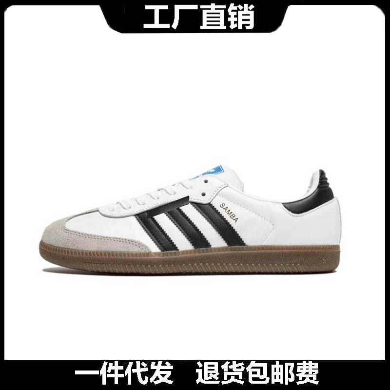Putian Shoes Samba Gazelle Retro Men's and Women's Classic Sports and Leisure Moral Training Shoes Adidas Low-Top Sneakers