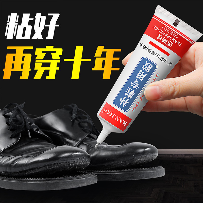 Special shoe glue for shoe repair