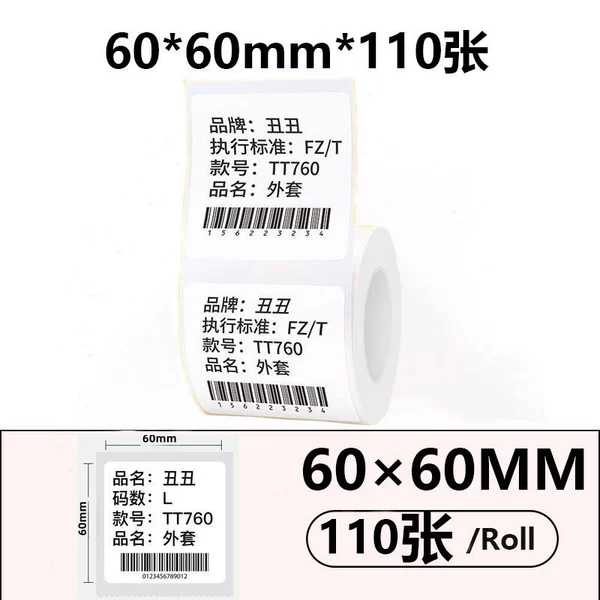 Three-proof white 60*60*110 sheets