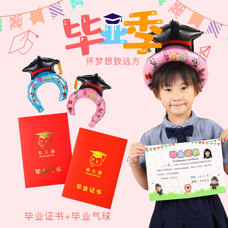 Graduation Season Balloon Photo Frame Balloon Headwear Hair Hoop Large Balloon Graduation Handheld Balloon Mini Balloon