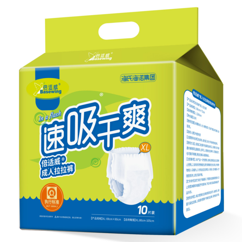 베시웨이 성인 풀업팬츠 10개 LLK-XL 69cm*80cm (빠른흡수,건조) --1봉