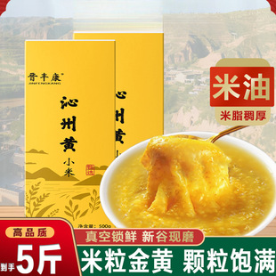 ɽ�������SС��5���r��С��5��������ȼZ���������Bθ