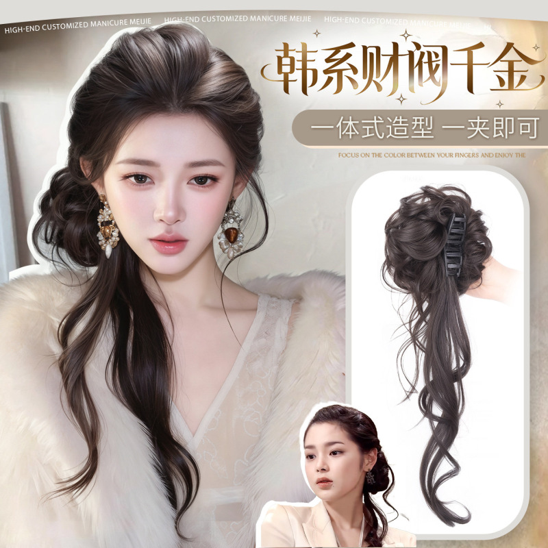 Extra-Long Mohawk Bun Wig with Claw Clip, Vintage Korean Drama Style, Lazy and Fluffy Flower Bud Hairpiece