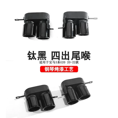 Warrior M340 MP Night Edition body kit, Zhongwang - 20-inch-model-four-outletstitanium-black-tailpipe-single-piece-bmw-3-series2020-2025-models