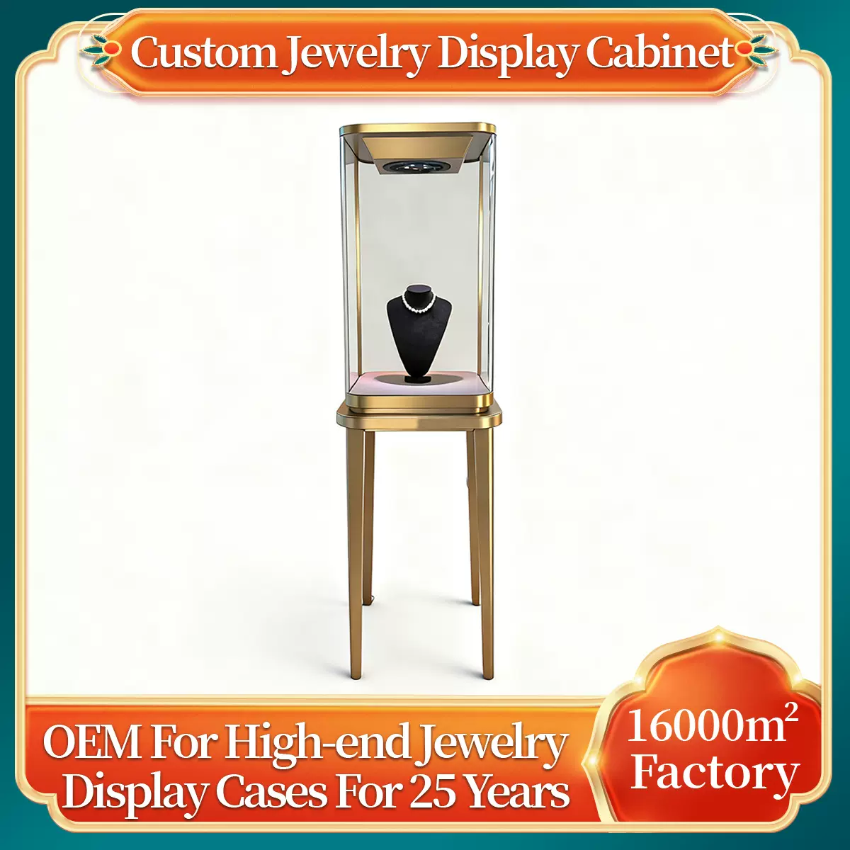 高端珠宝首饰展示柜带灯不锈钢圆角玻璃展柜高柜精品陈列全店定制
