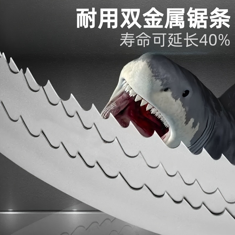 双金属带锯条4115德国材质锯条切割钢筋圆钢方钢高速钢锯床机用