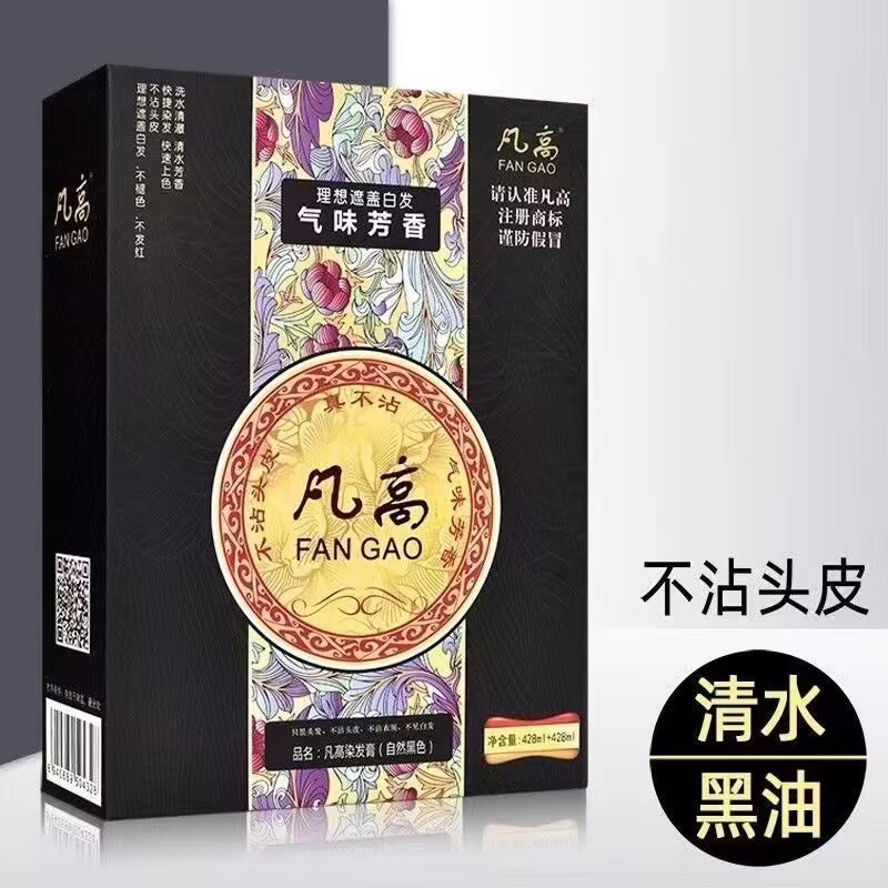 Hair Dye & Cream for Scalp 2