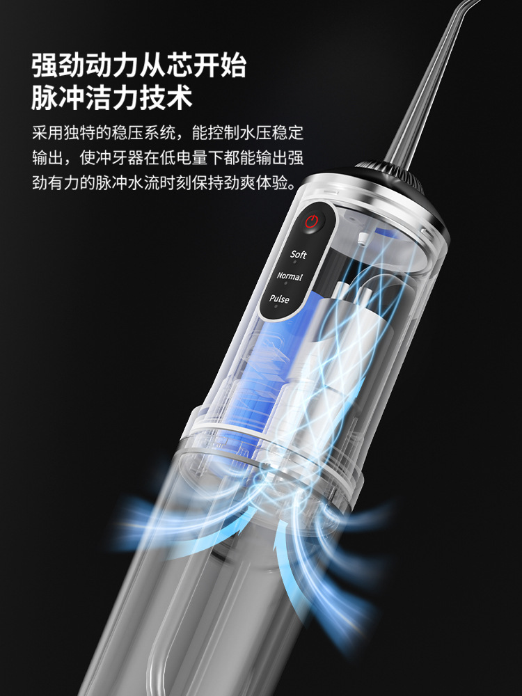 电动伸缩迷你冲牙器便携式家用牙水线牙齿折叠洗牙器便携式冲牙器