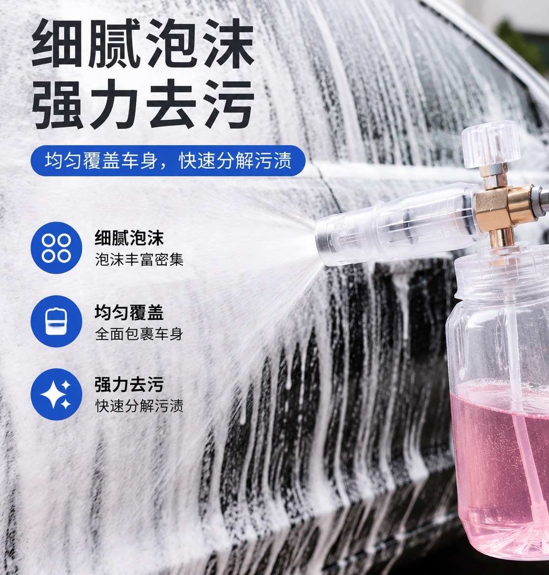 No. 4 transparent semi-aluminum PA foam pot high-pressure cleaning car water gun spray pot large-capacity car wash special Taizhou pot